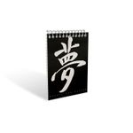LIBRETA ESPIRAL BOLSILLO 40H RAYAS