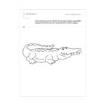 LIBRO EJERCICIOS DIVERTITRAZOS PREESCOLAR 2