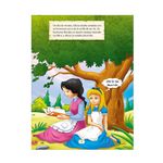 LIBRO PRIMERAS LECTURAS CUENTOS CLASICOS ALBUM DE ORO