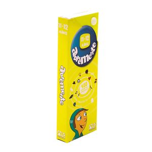 Libro Mini Abremente 11-12 Años Kpb-113