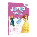 DICCIONARIO JUMBO DE PRINCESAS PREESCOLAR