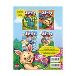 92290 - LIBRO COLOREAR JUMBO COLOR_2